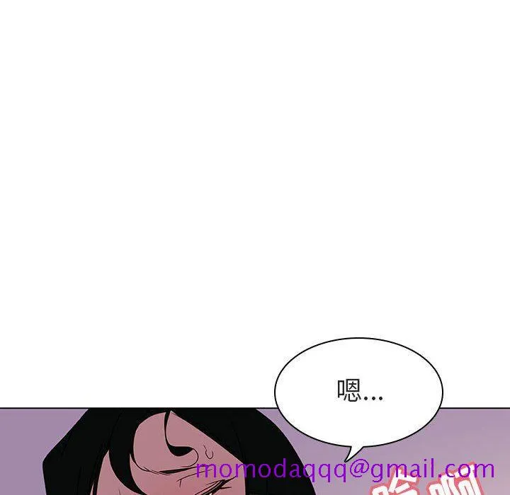 秘密合约 第5章 第36页