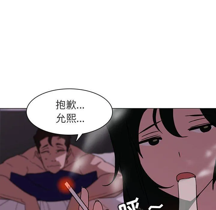 秘密合约 第5章 第132页
