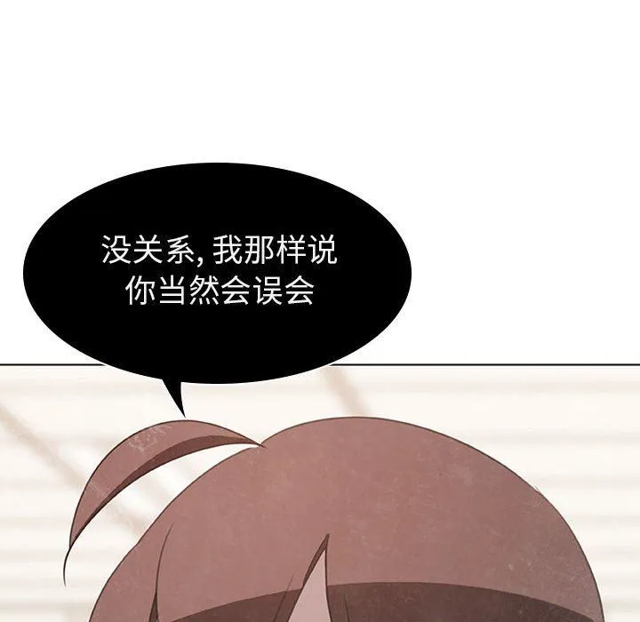 秘密合约 第5章 第14页