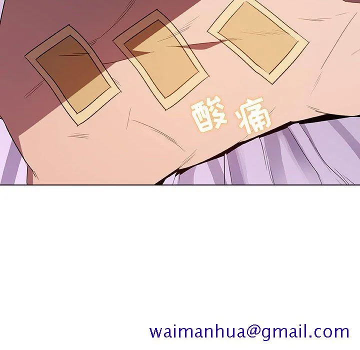 秘密合约 第5章 第131页