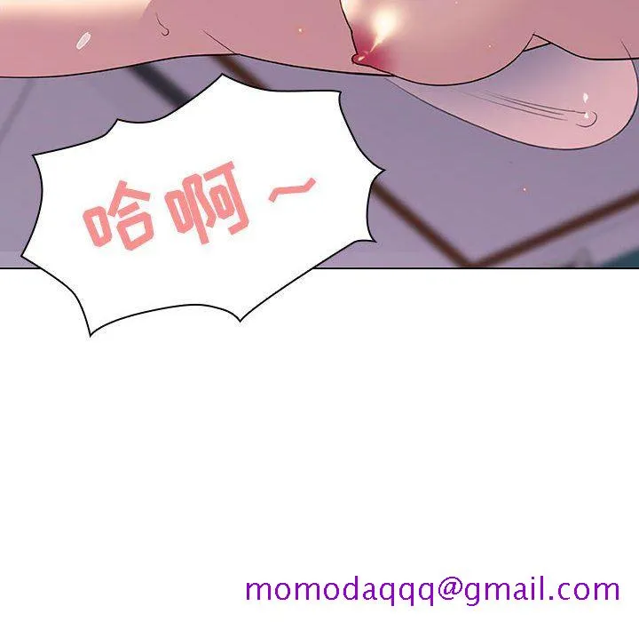 秘密合约 第5章 第106页