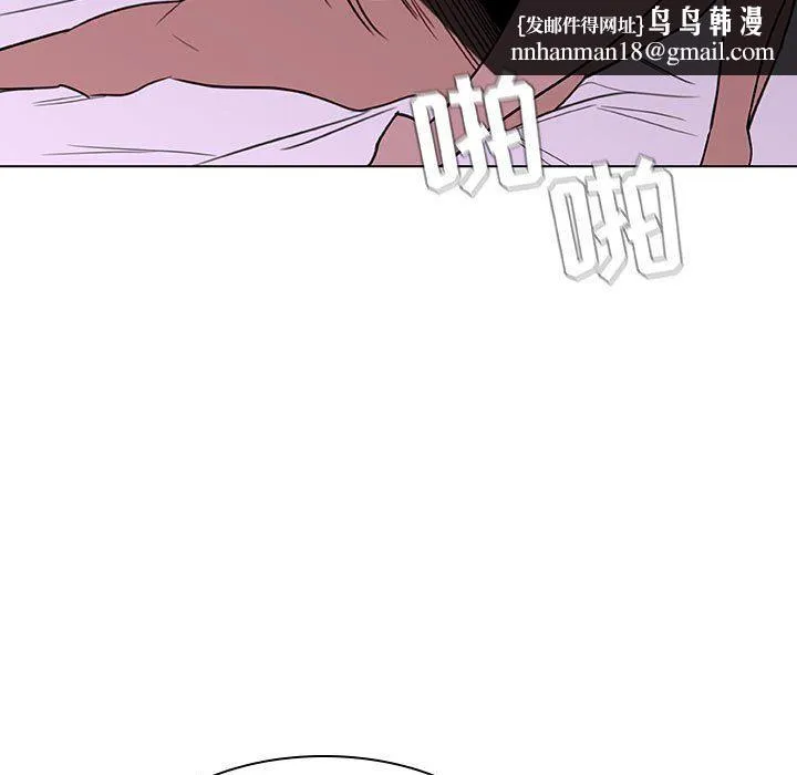 秘密合约 第5章 第82页