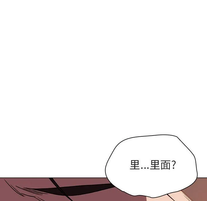 秘密合约 第5章 第119页
