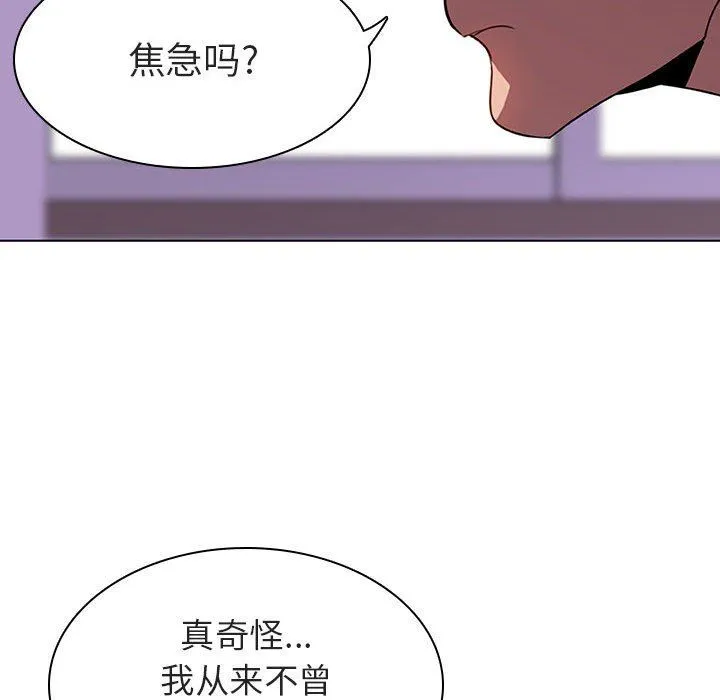 秘密合约 第5章 第59页