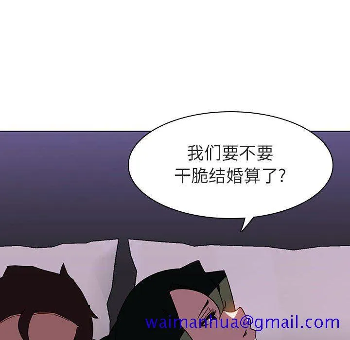 秘密合约 第5章 第141页