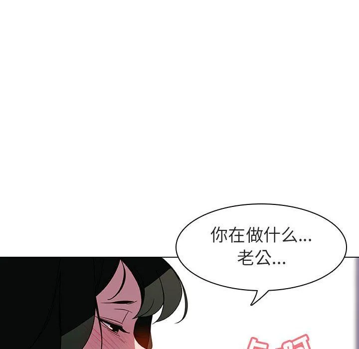 秘密合约 第5章 第40页