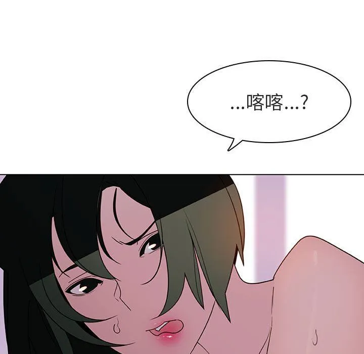 秘密合约 第5章 第123页