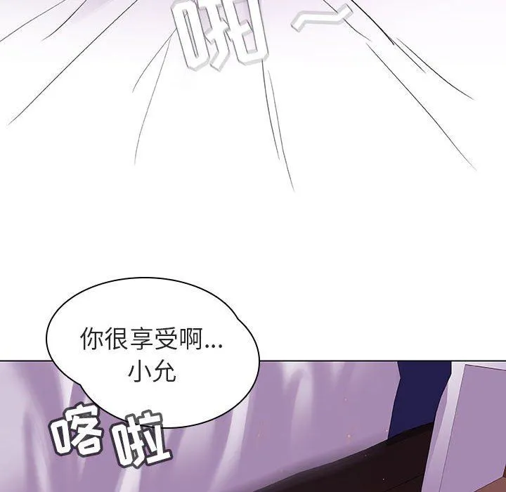 秘密合约 第5章 第79页