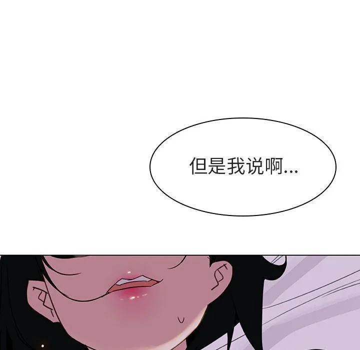 秘密合约 第5章 第48页