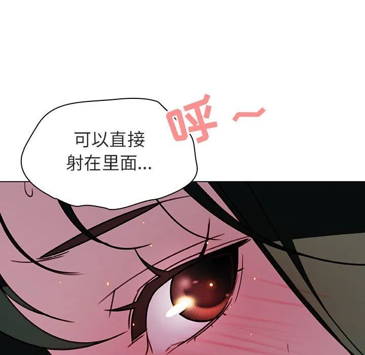 秘密合约 第5章 第117页