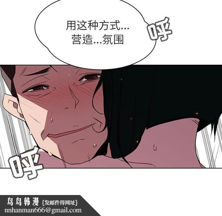 秘密合约 第5章 第83页