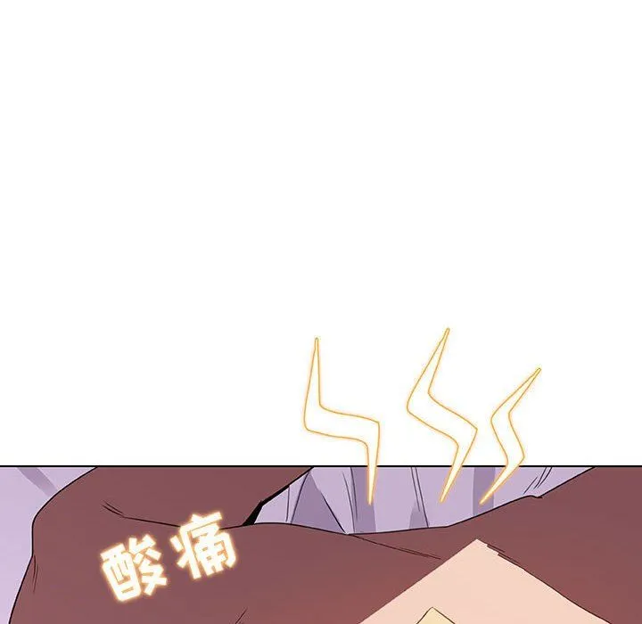 秘密合约 第5章 第130页
