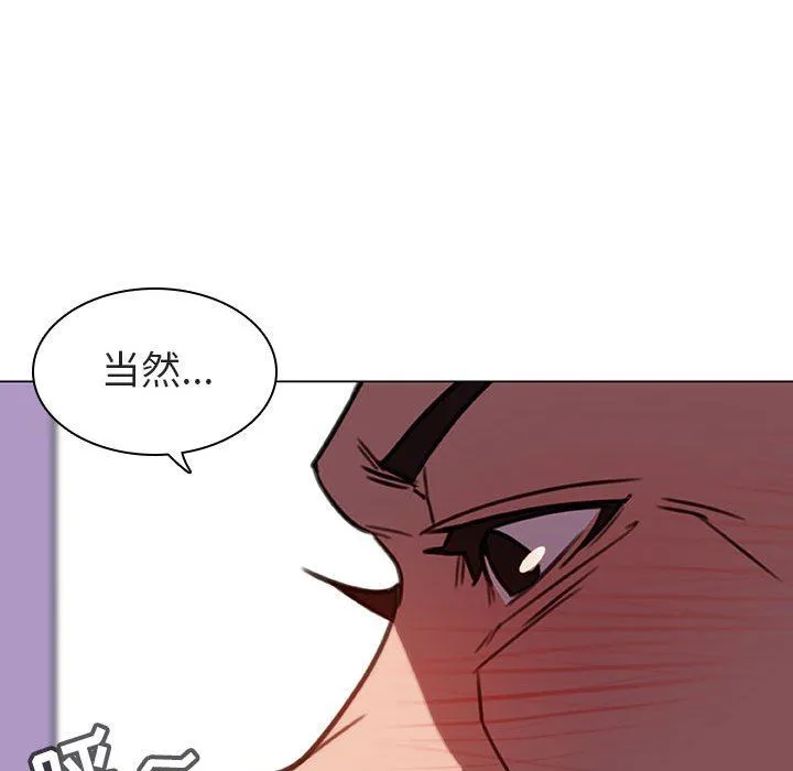 秘密合约 第5章 第44页