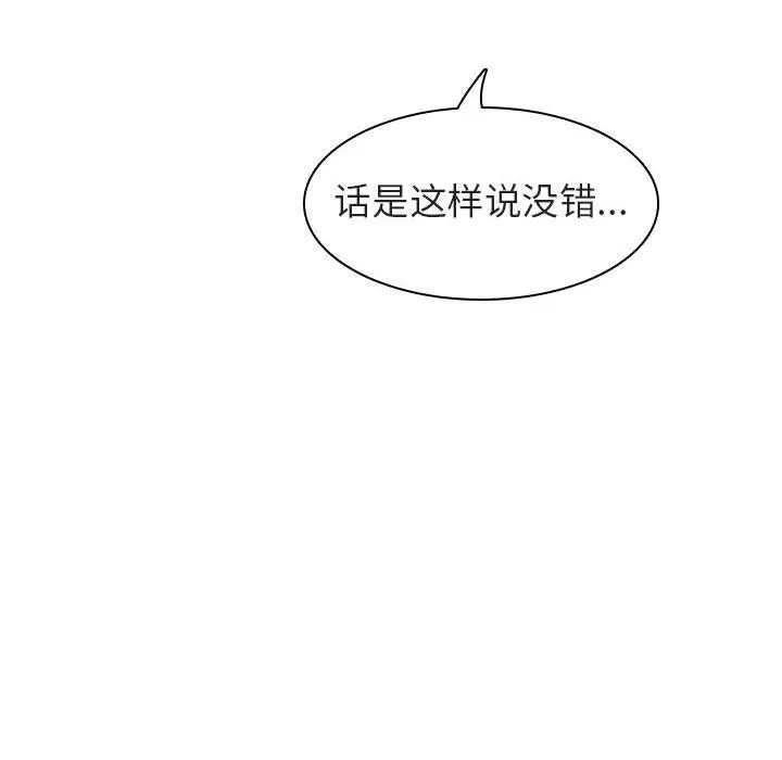 秘密合约 第5章 第147页