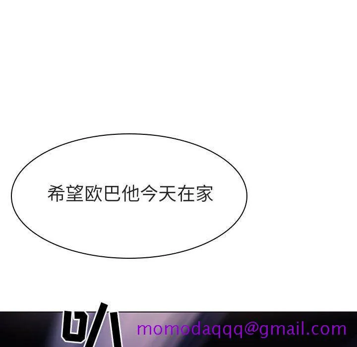 秘密合约 第5章 第26页