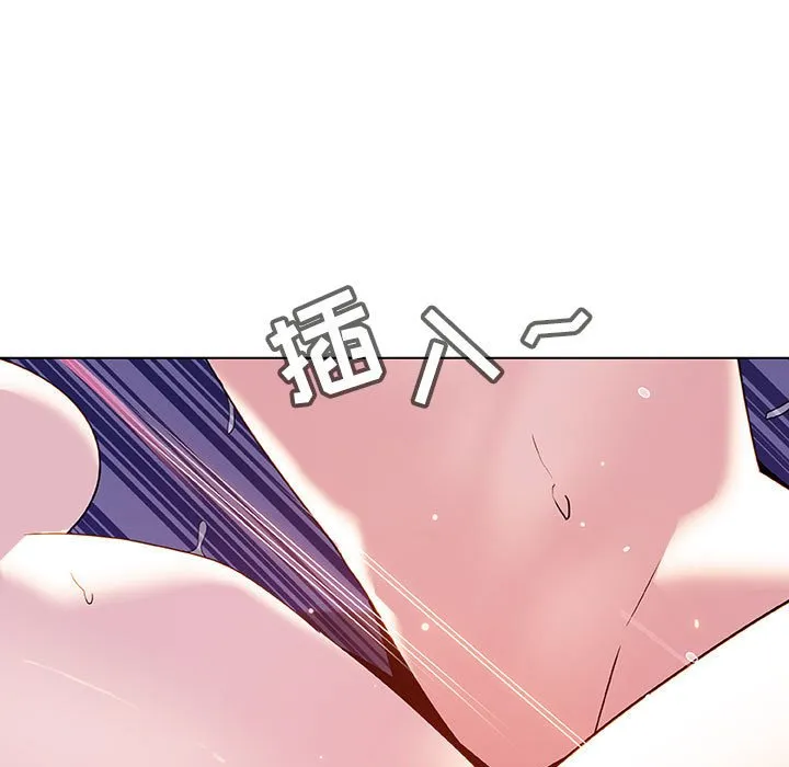 秘密合约 第53章 第54页