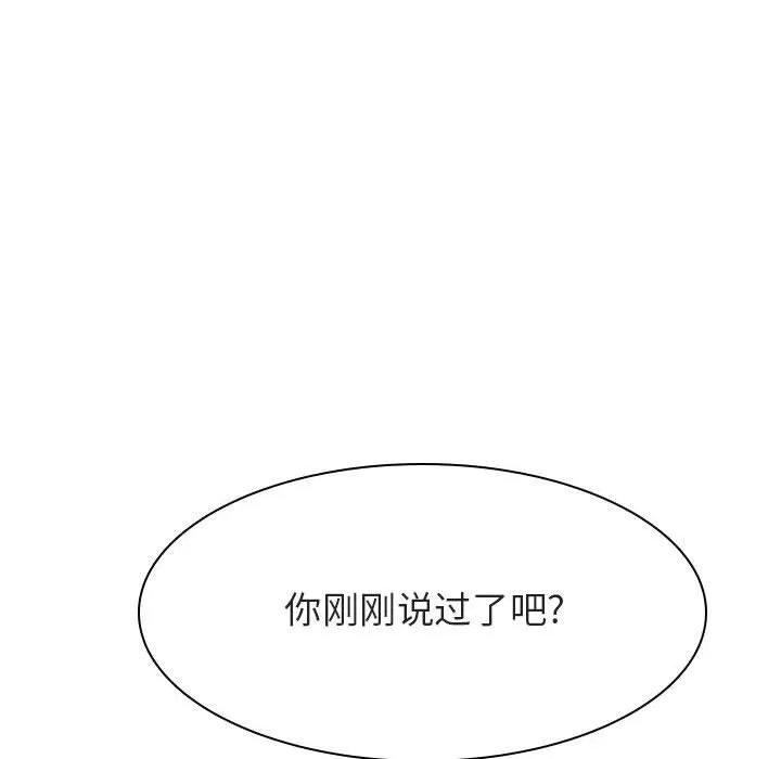 秘密合约 第53章 第177页