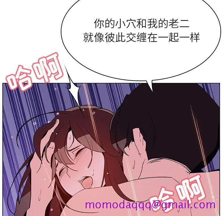 秘密合约 第53章 第56页