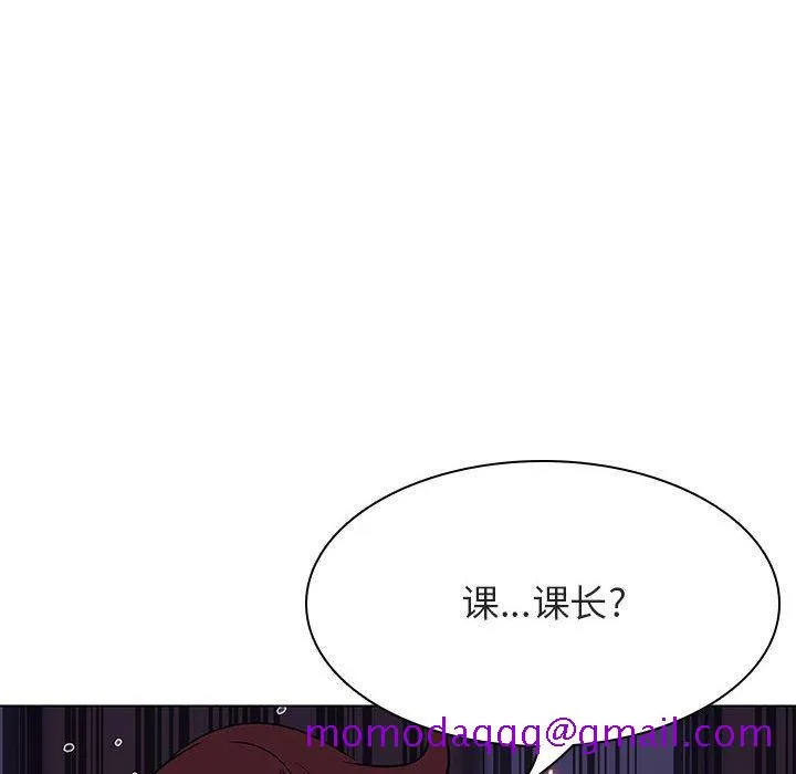 秘密合约 第53章 第46页