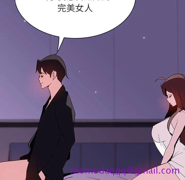 秘密合约 第53章 第106页