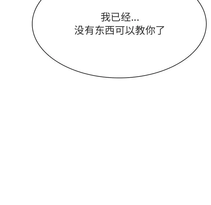 秘密合约 第53章 第79页