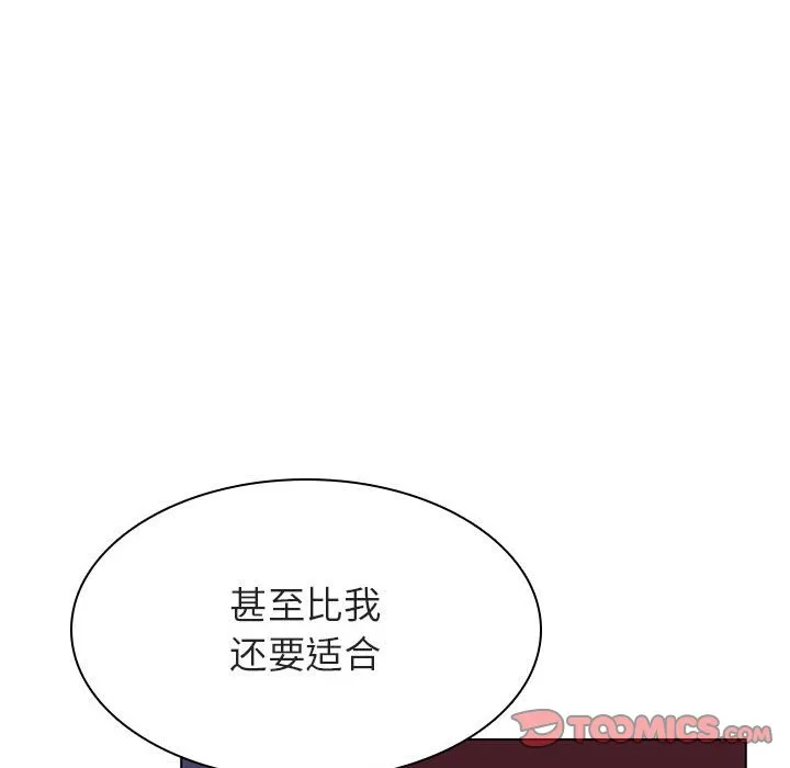 秘密合约 第53章 第124页