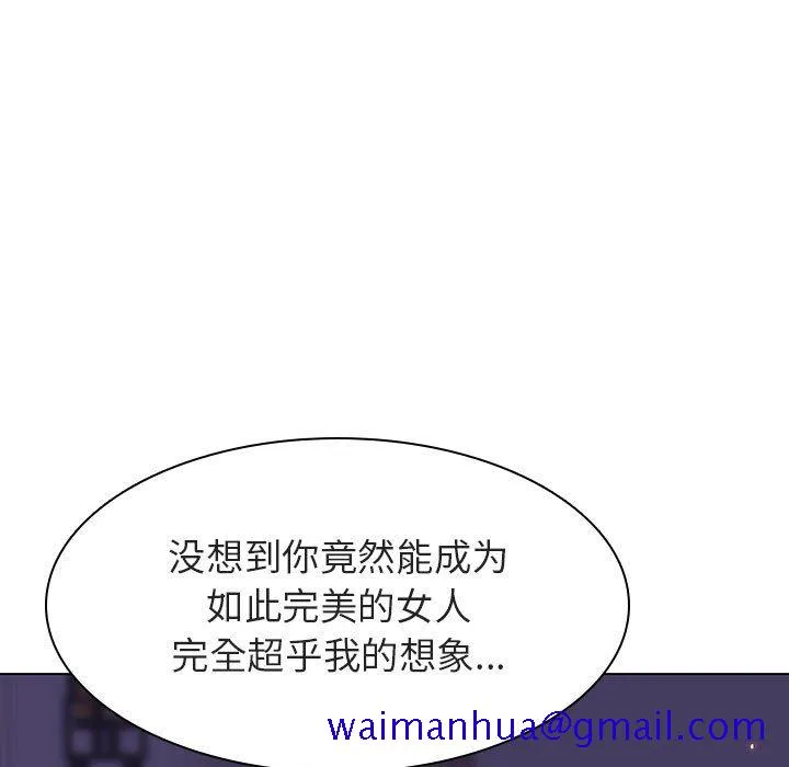 秘密合约 第53章 第51页