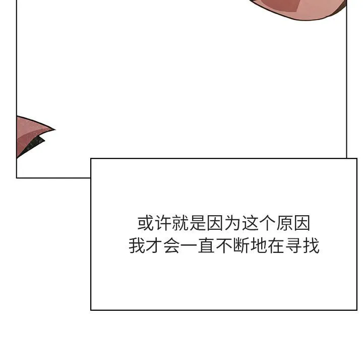 秘密合约 第53章 第5页