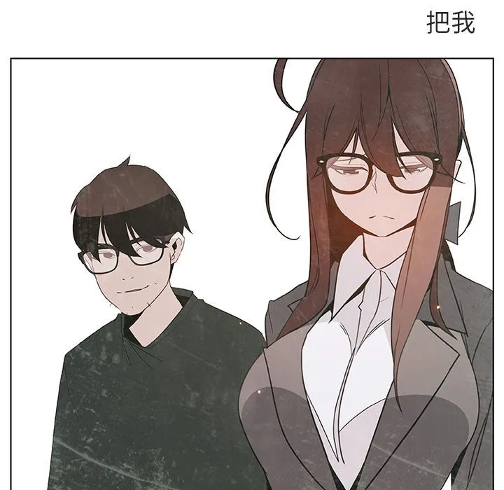 秘密合约 第53章 第7页