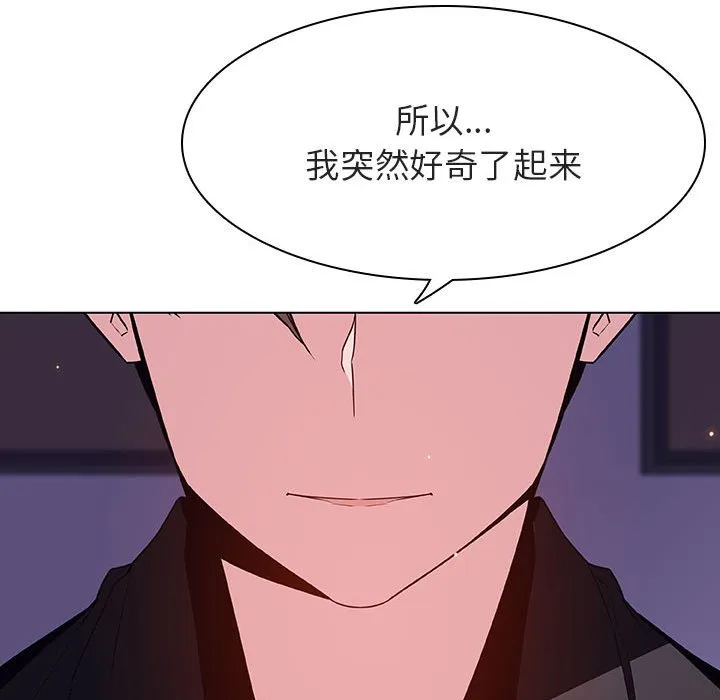 秘密合约 第53章 第129页