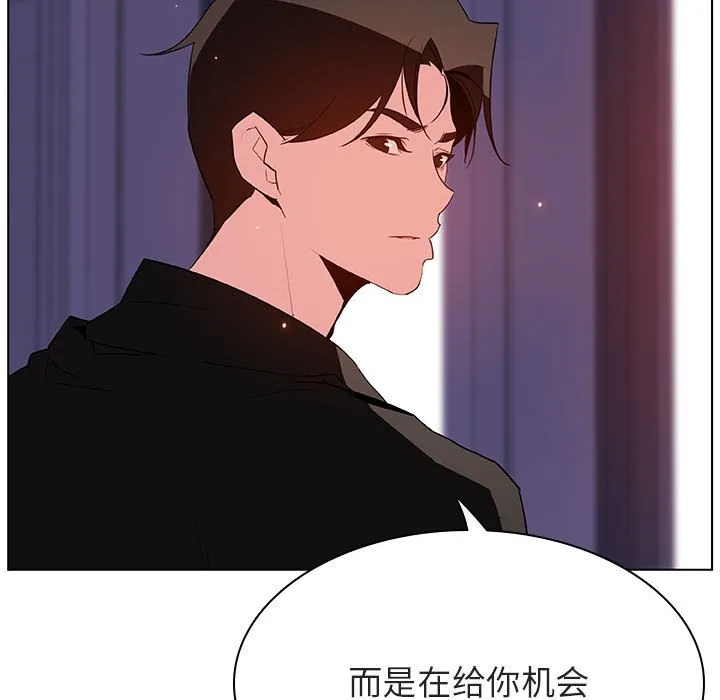 秘密合约 第53章 第135页