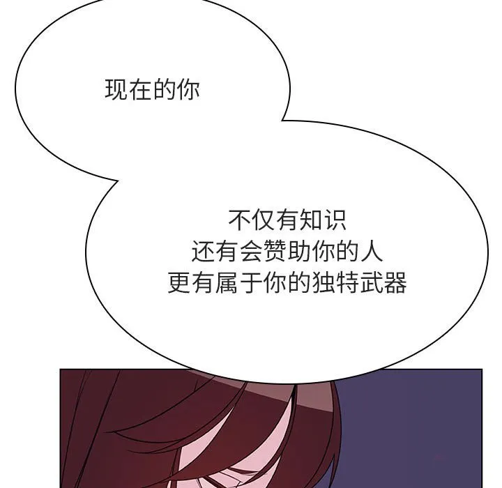 秘密合约 第53章 第140页