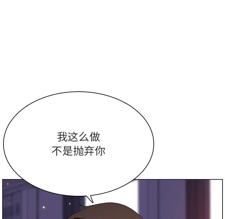 秘密合约 第53章 第134页