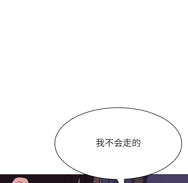 秘密合约 第53章 第175页