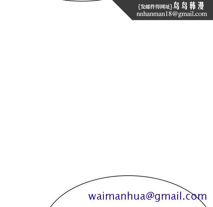 秘密合约 第53章 第101页