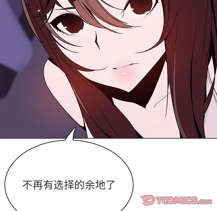 秘密合约 第53章 第184页