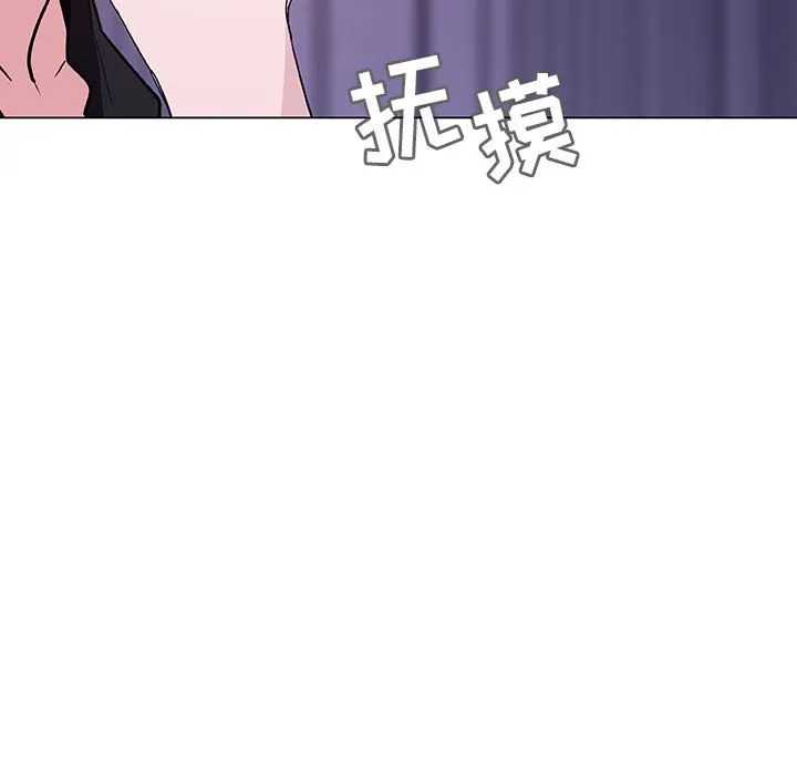 秘密合约 第53章 第174页