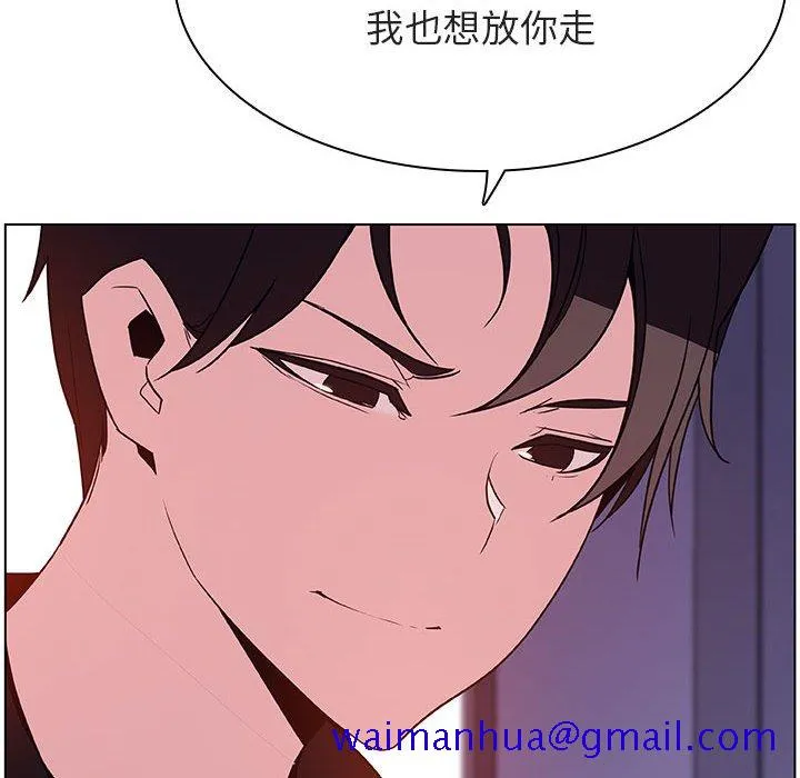 秘密合约 第53章 第171页