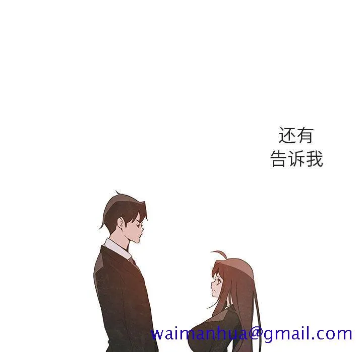 秘密合约 第53章 第11页