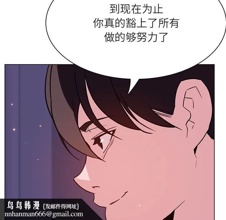 秘密合约 第53章 第102页
