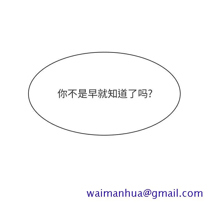 秘密合约 第53章 第181页