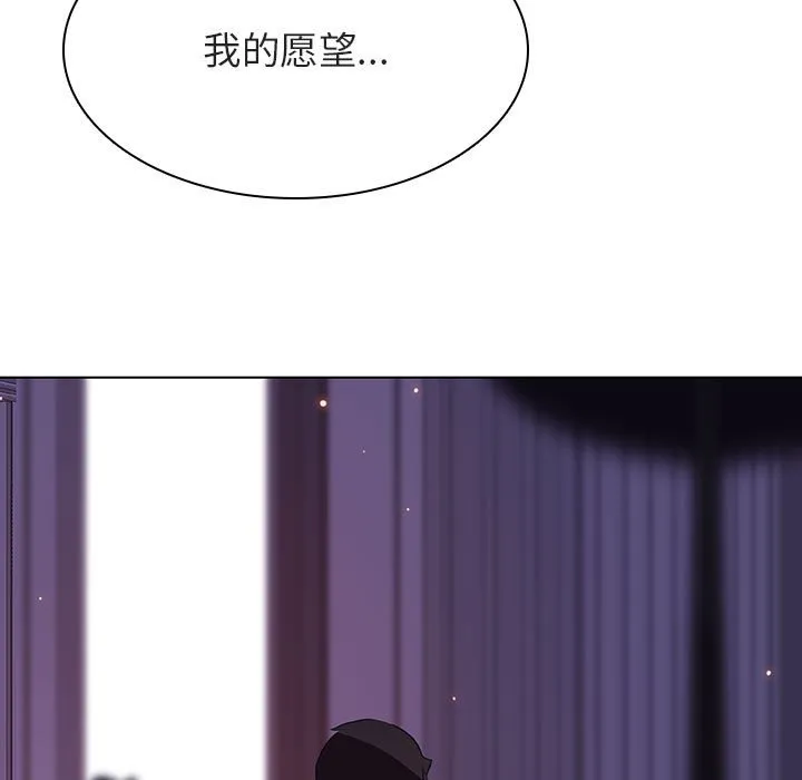 秘密合约 第53章 第194页