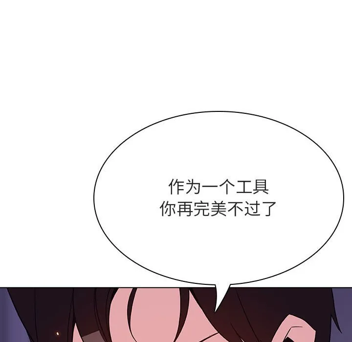 秘密合约 第53章 第122页