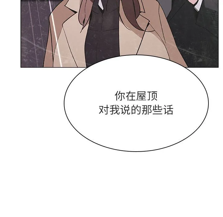秘密合约 第53章 第152页