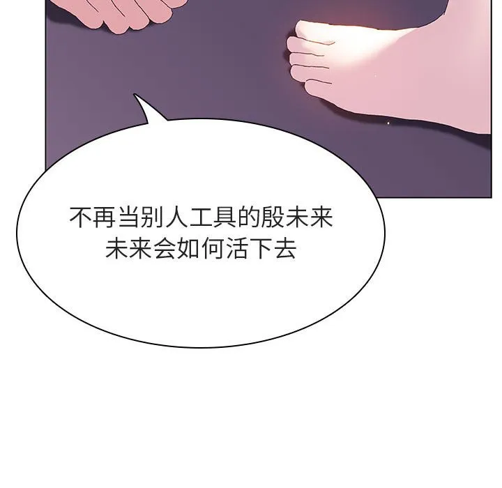 秘密合约 第53章 第169页