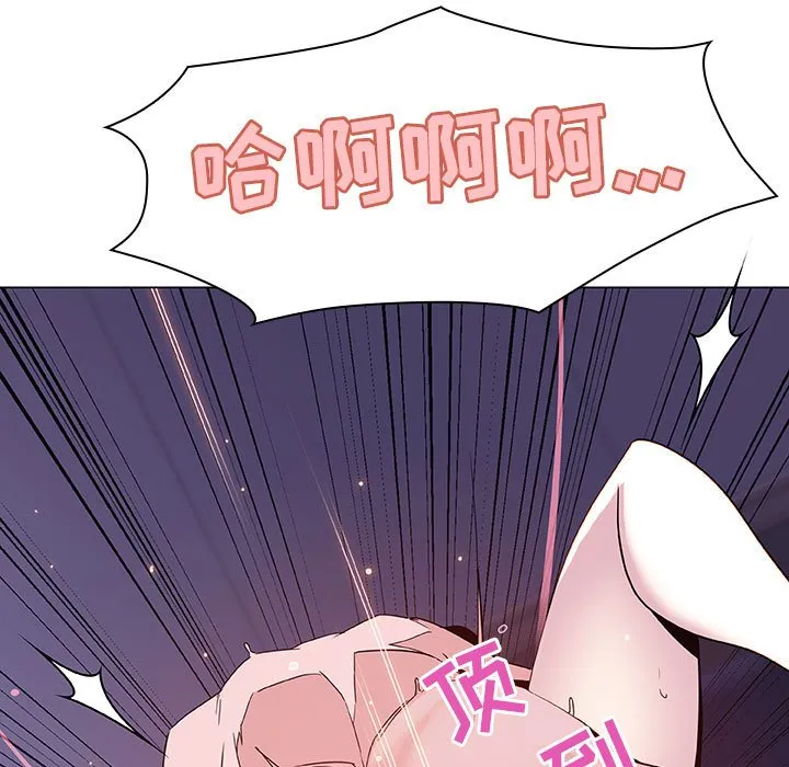 秘密合约 第53章 第73页