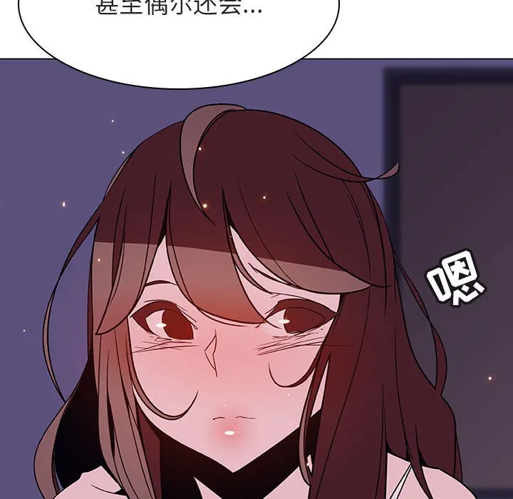 秘密合约 第53章 第108页