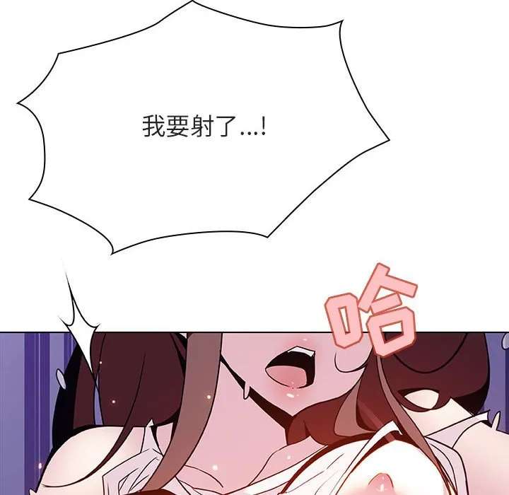 秘密合约 第53章 第67页