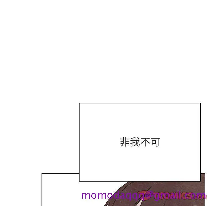 秘密合约 第53章 第16页