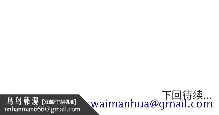 秘密合约 第53章 第201页